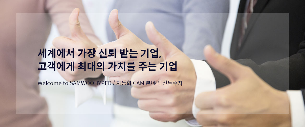 »ï¿ìÇÏÀÌÆÛ